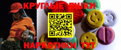 прущий лед Гусиноозёрск