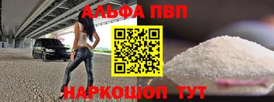 прущий лед Гусиноозёрск