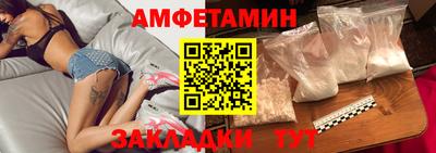 амфетамин Абинск