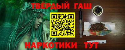 Альфа ПВП Гусь-Хрустальный