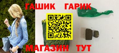 прущий лед Гусиноозёрск