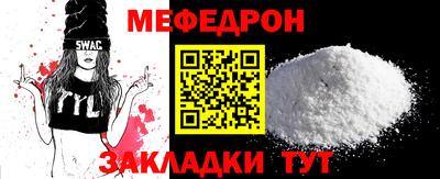Альфа ПВП Гусь-Хрустальный