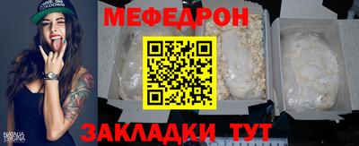 Альфа ПВП Гусь-Хрустальный