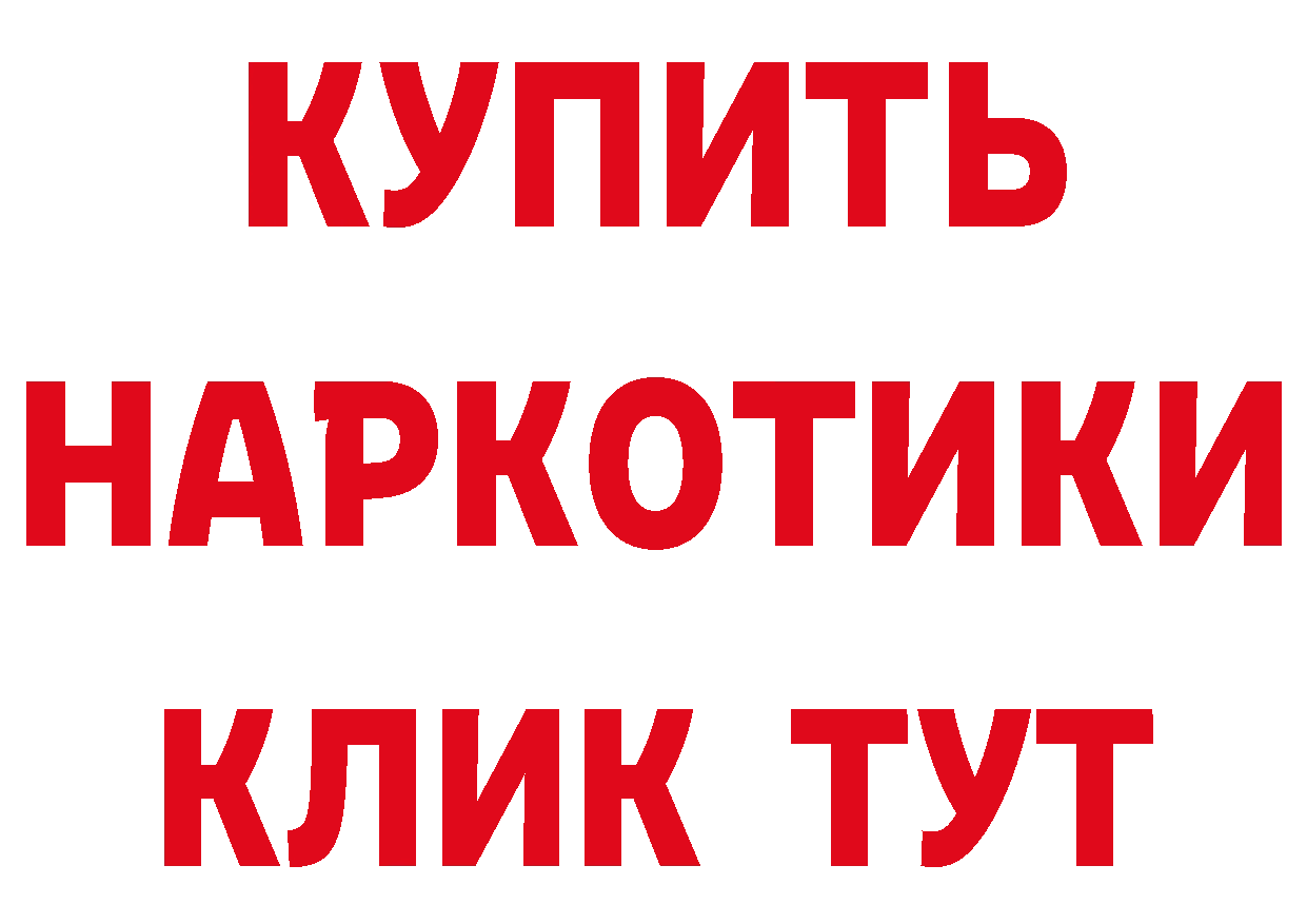 БУТИРАТ оксана вход это hydra Переславль-Залесский