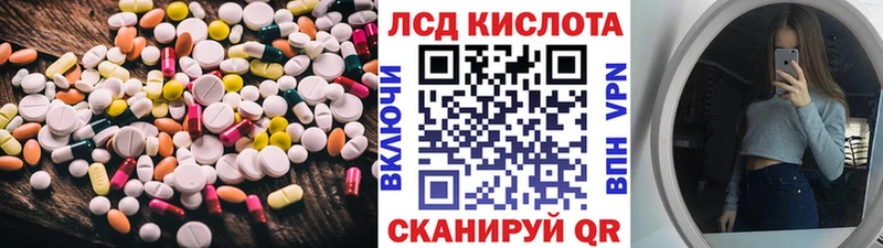 LSD-25 экстази кислота Переславль-Залесский