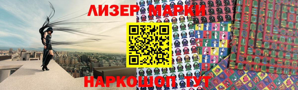 OMG ссылка  Лсд 25 экстази кислота  Переславль-Залесский  Вход с VPN  LSD-25 экстази кислота 