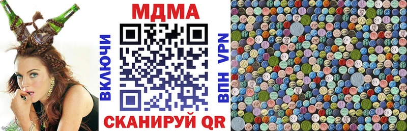 MDMA crystal  где можно купить наркотик  Переславль-Залесский 