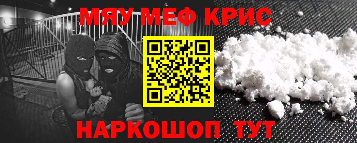 МЕФ  Переславль-Залесский