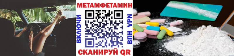 ссылка на мегу онион  Переславль-Залесский  МЕТАМФЕТАМИН витя  как найти закладки 