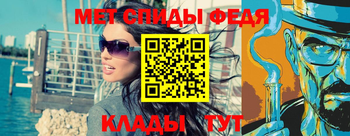 Первитин винт Переславль-Залесский