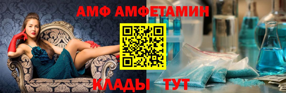 Переславль-Залесский  Метамфетамин кристалл  Вход с VPN 