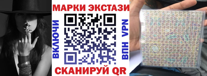 даркнет клад Переславль-Залесский Марки NBOMe 1500мкг