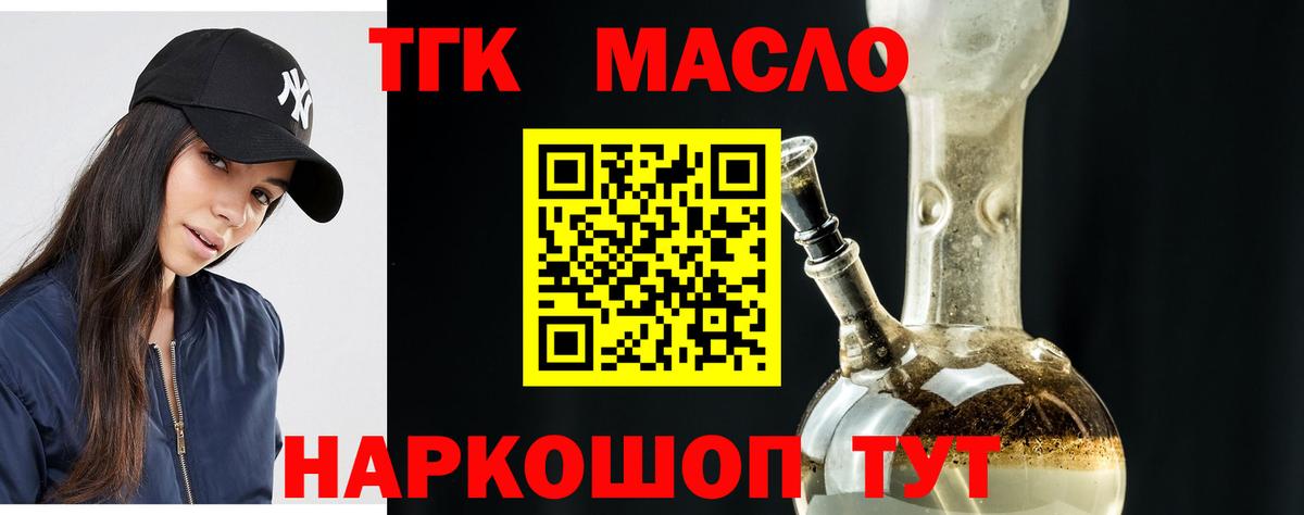 Псилоцибиновые грибы Переславль-Залесский