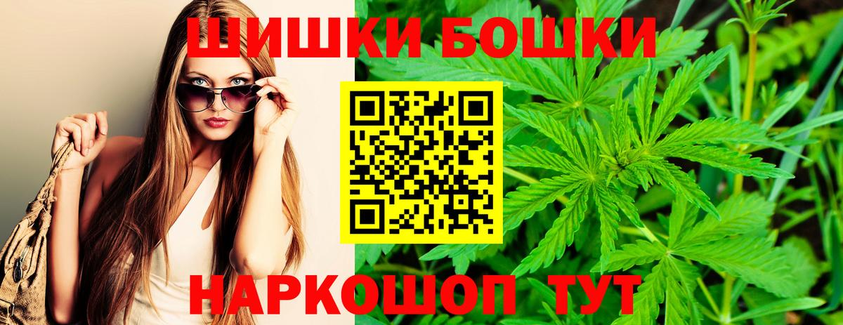 Канабис марихуана Переславль-Залесский