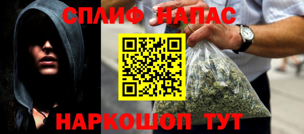 Бошки Шишки AK-47  Бошки Шишки SATIVA & INDICA  Вход с VPN  Переславль-Залесский  Канабис SATIVA & INDICA  МАРИХУАНА семена 